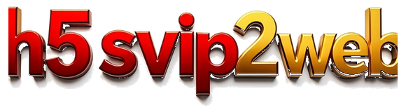 h5.svip2.web